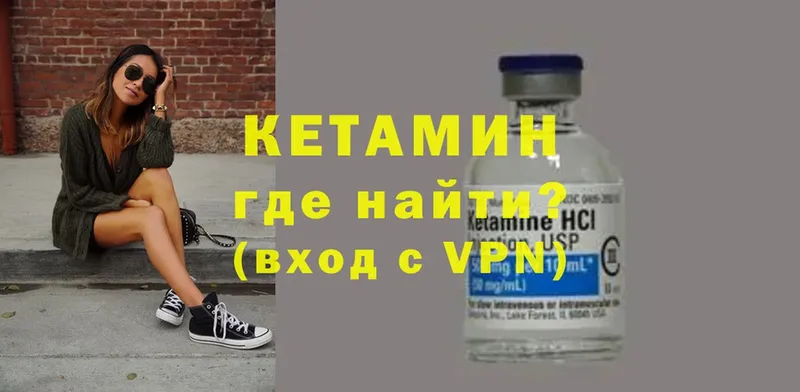 дарнет шоп  Асино  КЕТАМИН ketamine 