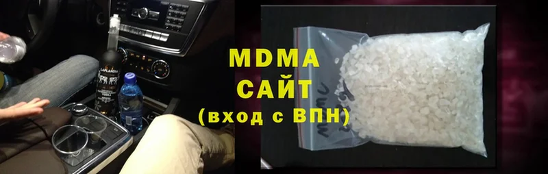 MDMA Molly  hydra сайт  Асино 