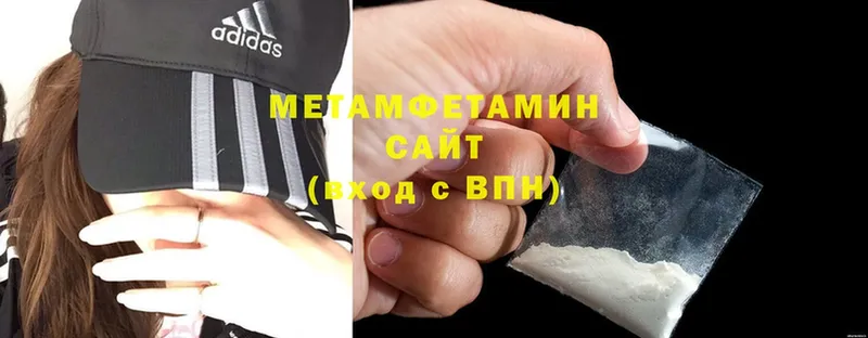 наркошоп  блэк спрут   Первитин Methamphetamine  Асино 